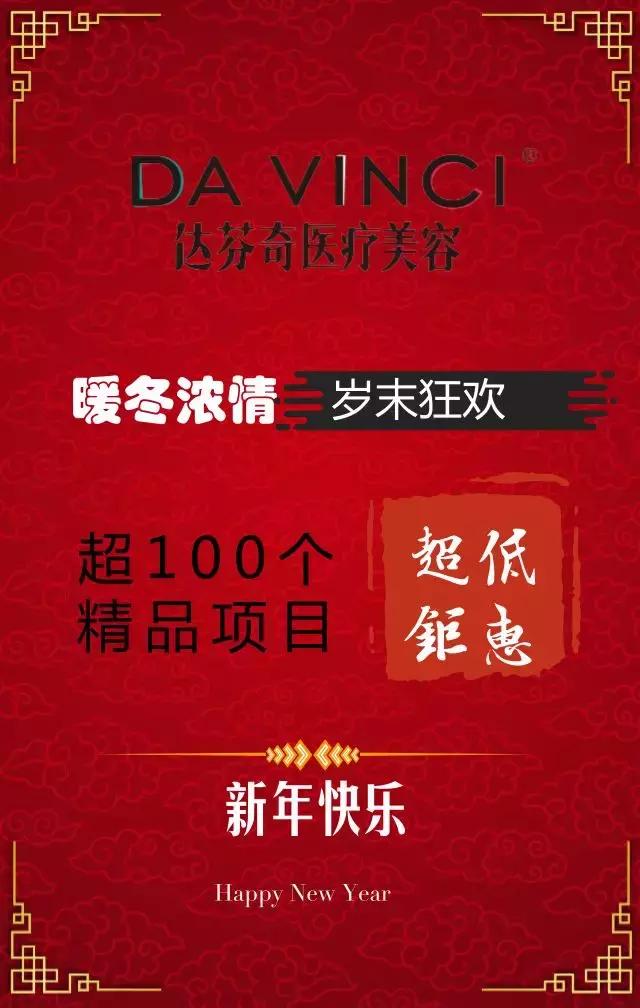 做完线雕真的会年轻吗,经常做线雕面部会年轻吗