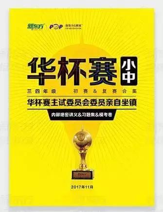 小学数学成绩真的很重要吗,小学数学为什么总是考不了高分