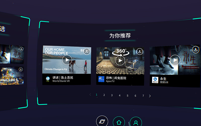 爱奇艺vr奇遇dreamvr试玩,奇遇vr播放软件