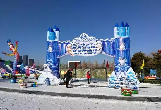 冰雪乐园最新,新开业的冰雪乐园