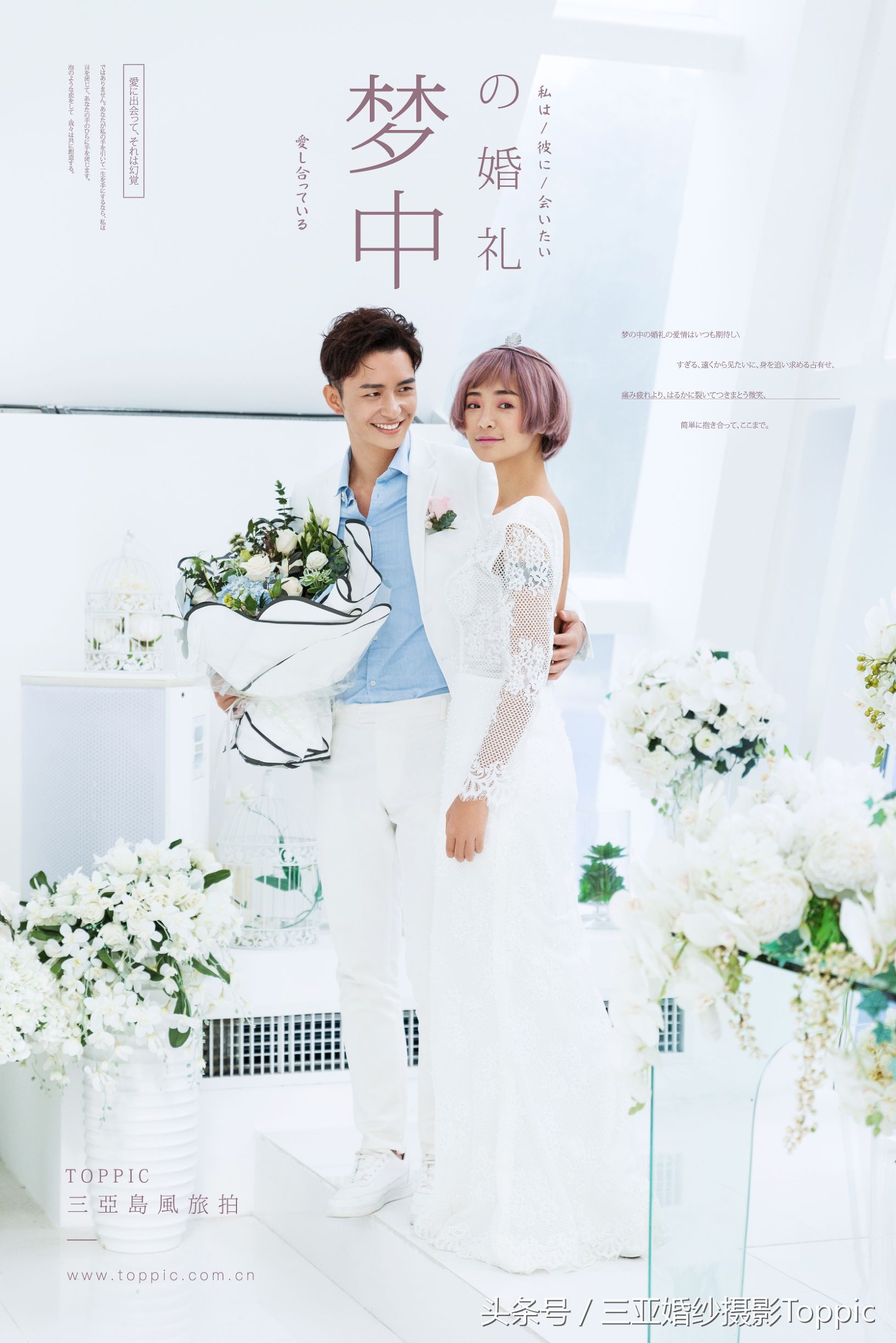 天涯海角2003,天涯海角电影完整版正片免费看