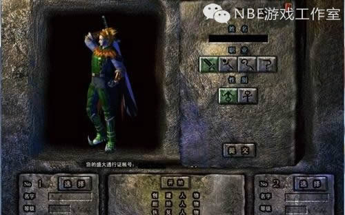 传奇sf赚钱之旅,传奇sf充元宝的心得