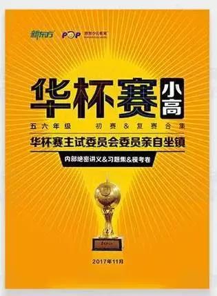 恭喜你！寒假前看到这篇数学学习分析，再不用愁数学拿不到高分！