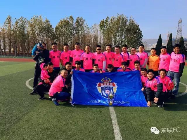 大连景联体育俱乐部地址,大连兴鹏足球俱乐部