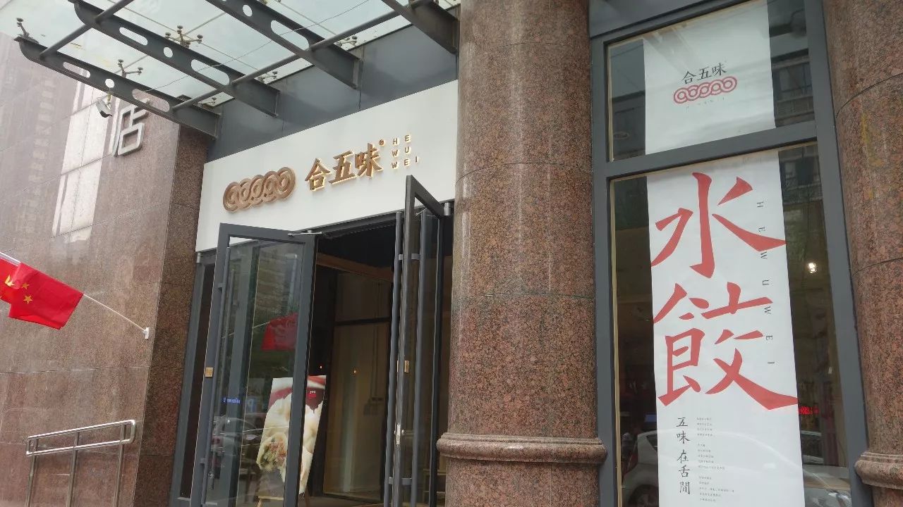 石家庄皮薄肉厚的包子,探店皮薄馅大的包子