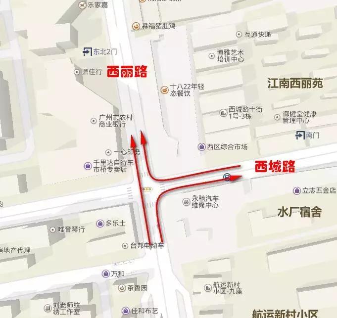 交通禁行问题解答,交警发布道路单行改双行通告