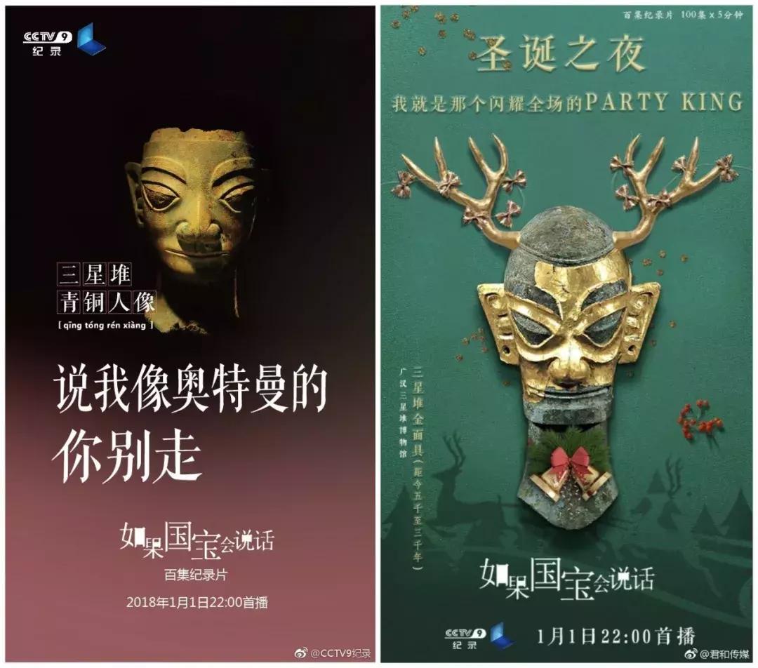 一部国产纪录片弹幕居然全是哈哈哈哈哈哈哈