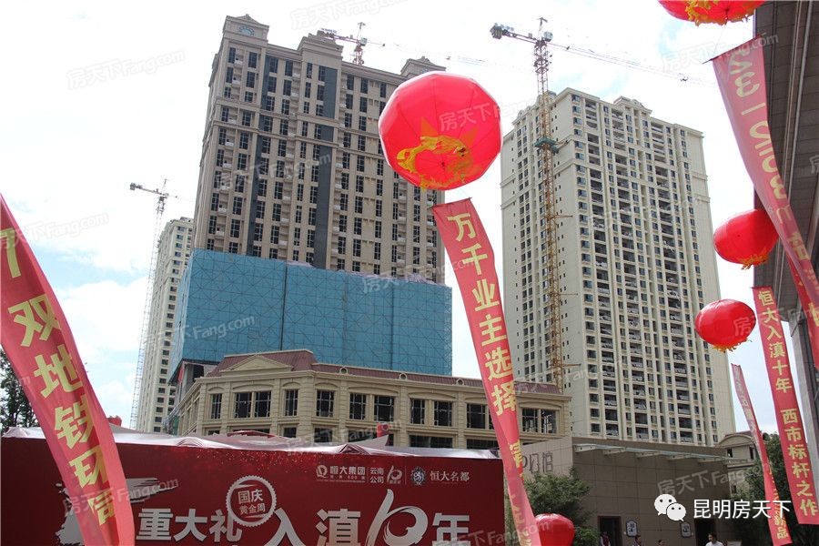 昆明宜家周边房价,昆明宜家周边房价会火吗