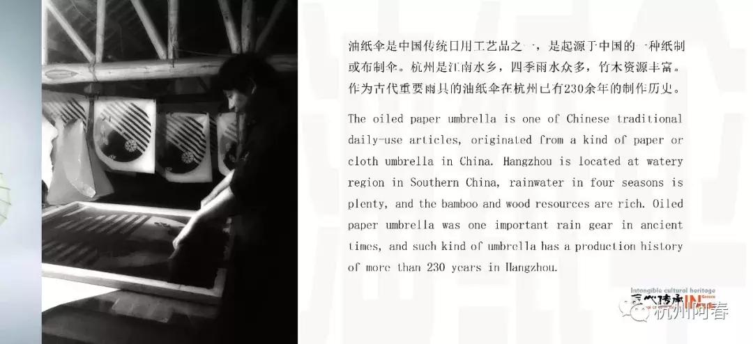 杭州非遗文化展示,杭州非遗文化展