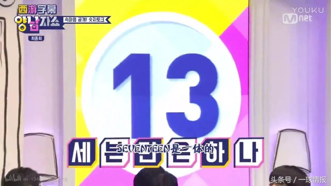 seventeen是小糊团吗,seventeen小糊团