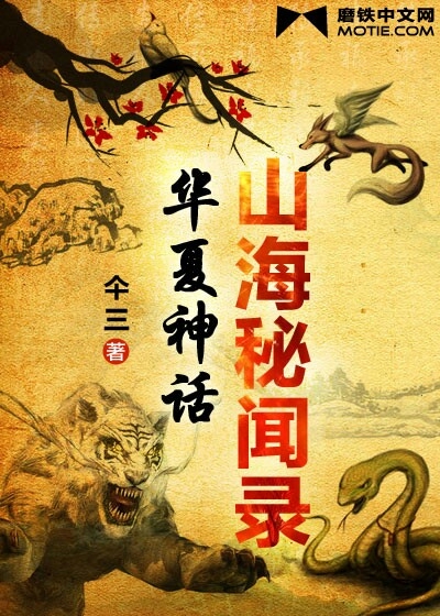 网络经典农村小说推荐,2017年完本网络小说推荐