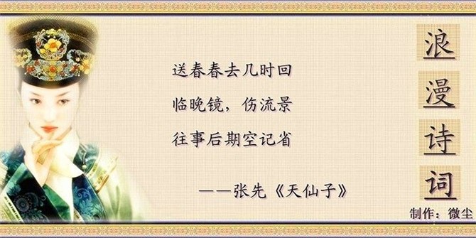 谈诗说词｜填词技巧（三）：领字