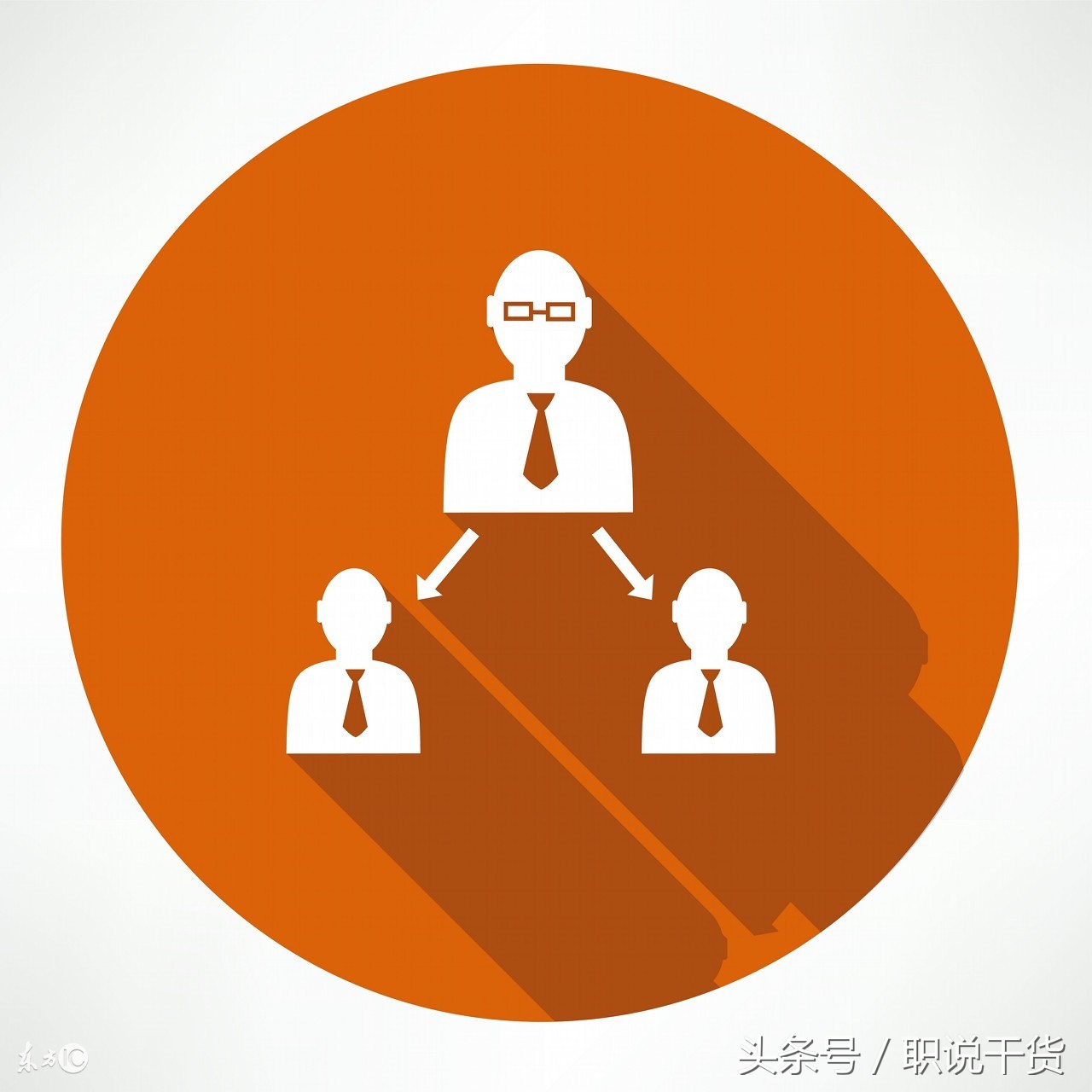 厚黑工作法：怎样应对能力不如你的领导？8字诀搞定！