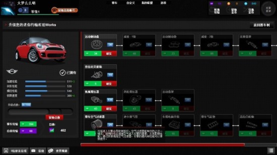 赛车联盟游戏,赛车游戏网络游戏