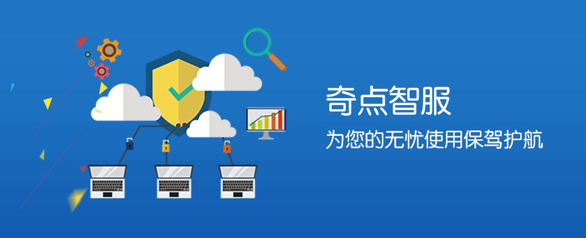 数智国兴志简中小学版一卡通云服务系统，助力来宾武宣中学