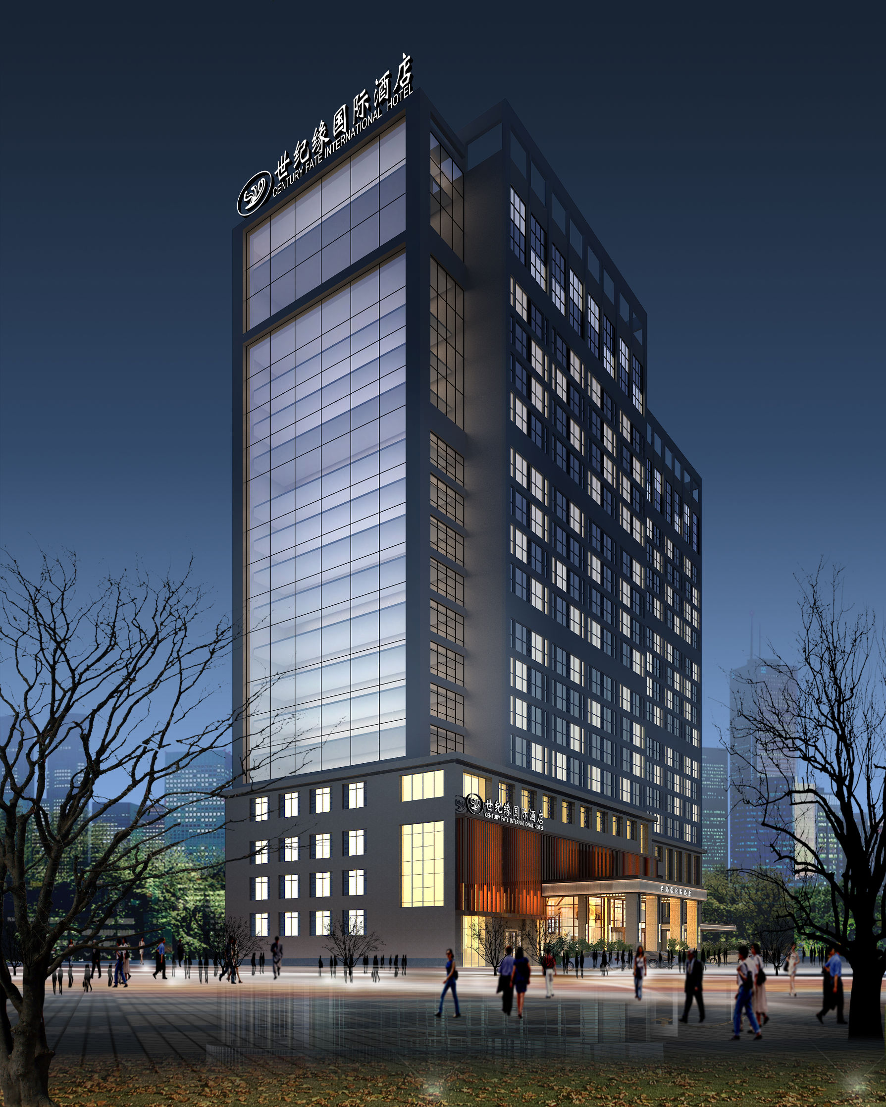 年关将至，您身边的宴会专家-世纪缘，万事俱备，等待您的光临！