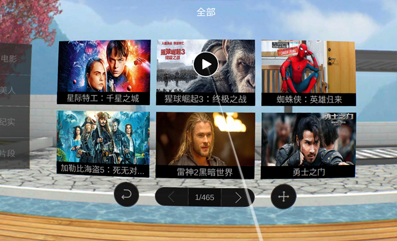 爱奇艺vr奇遇dreamvr试玩,奇遇vr播放软件