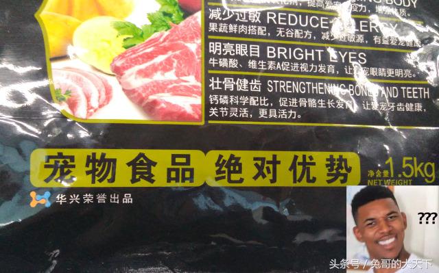 河北宠粮怎么样,河北宠粮