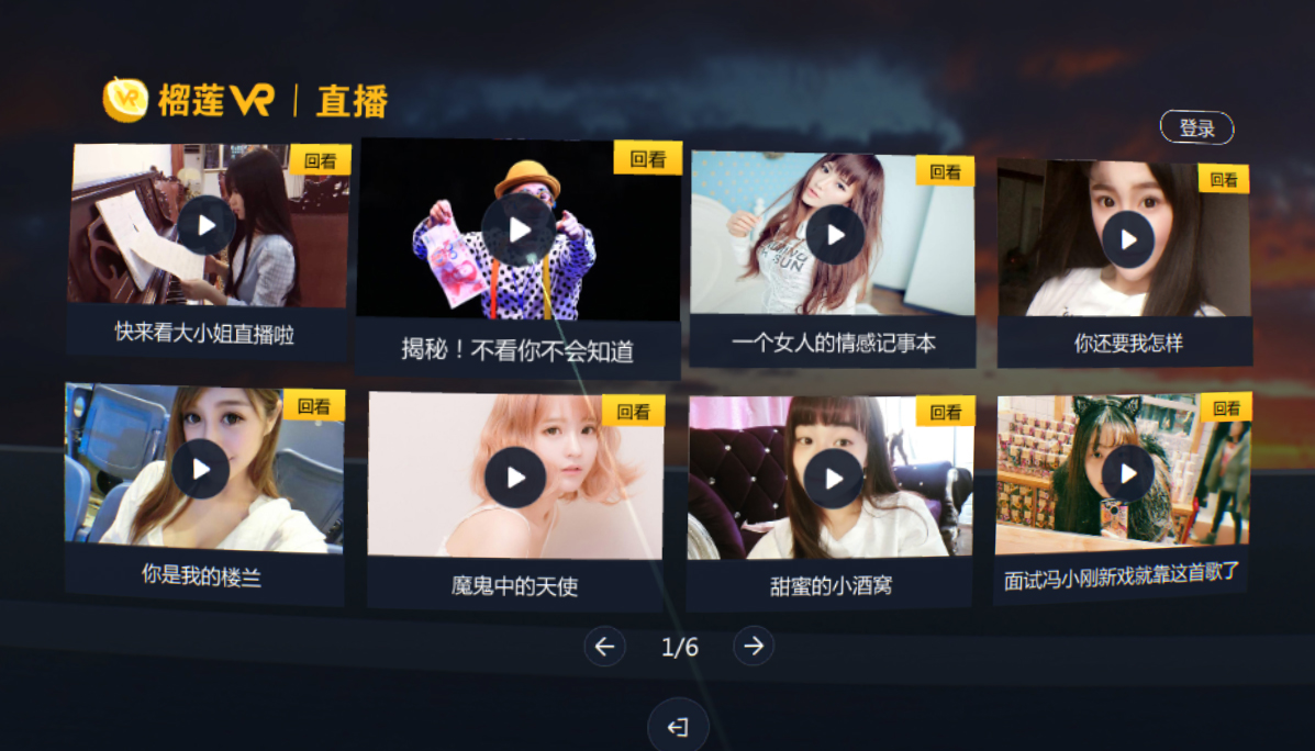 爱奇艺奇遇vr助手用不了了,爱奇艺vr奇遇使用感受