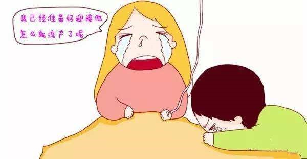 胎停育有多崩溃,如何走出胎停育的阴影