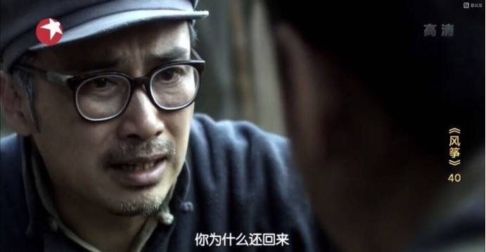 风筝郑耀先去世片段,风筝郑耀先哭诉生命意义