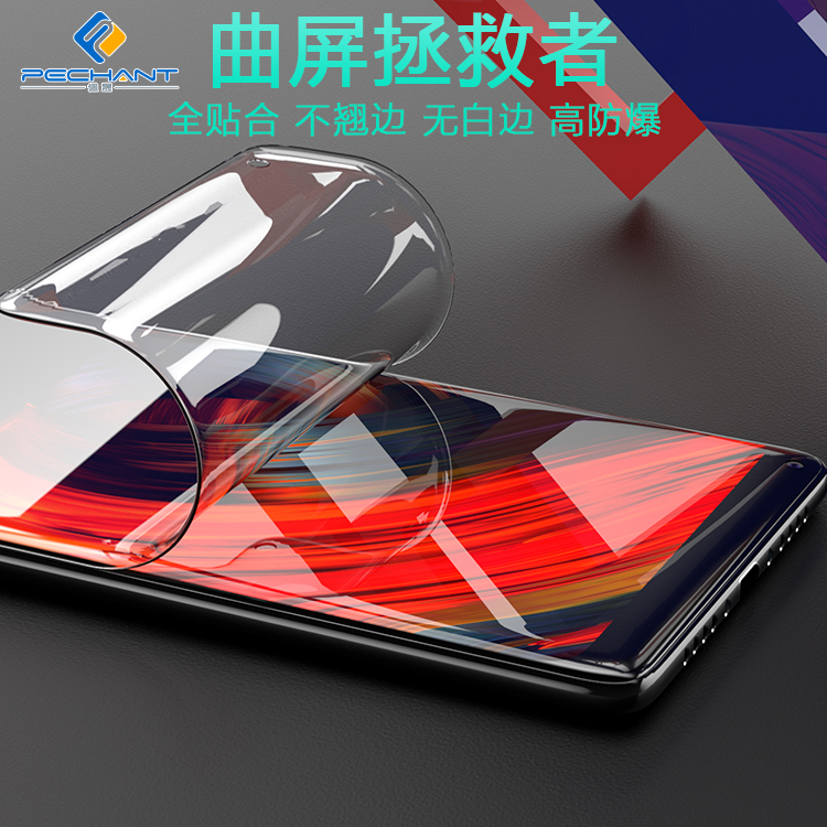 水凝膜与钢化膜的各自优势,手机水凝膜和钢化膜哪个好