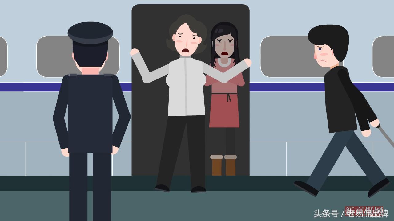 扒高铁车门的女老师扒开了世人的缺失