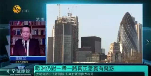 法国总统马克龙访华行程,法国总统马克龙和北约秘书长访华