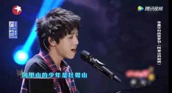 华晨宇的手有多好看,华晨宇的手放在哪里