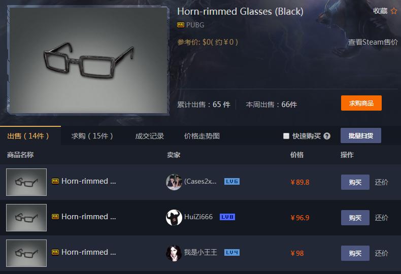 绝地求生新饰品丛林套介绍,绝地求生新箱子饰品价格是多少