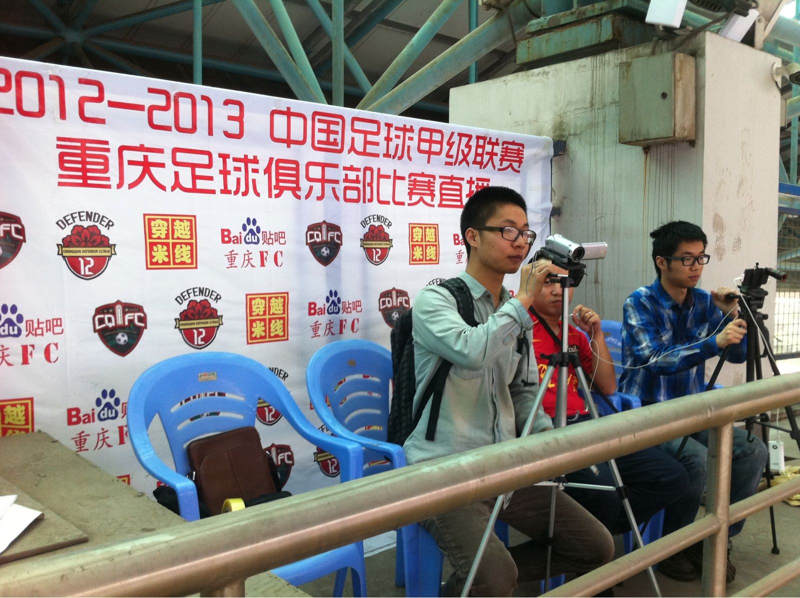 多少人痛饮这份悲凉中国足球俱乐部的更新换代我们只能接受!