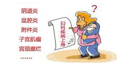 准新娘打胎事件,准新娘堕胎3次