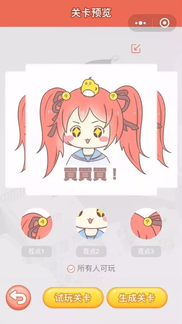 微信情侣小游戏小程序,小游戏微信小程序哪个好玩多人