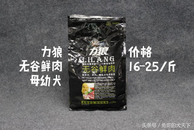 宠粮河北,怎么评价河北宠粮