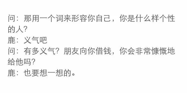 鹿晗24岁生日,鹿晗27岁生日视频
