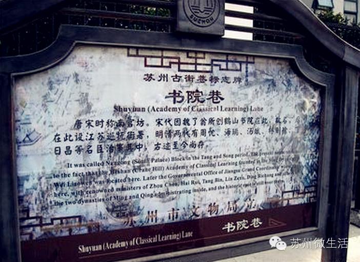 苏州美食商业街排名,苏州美食街区有哪些