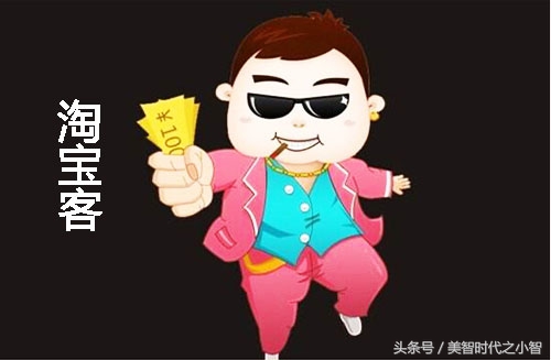 淘宝客推广后如何赚钱,淘宝客推广技巧及方法