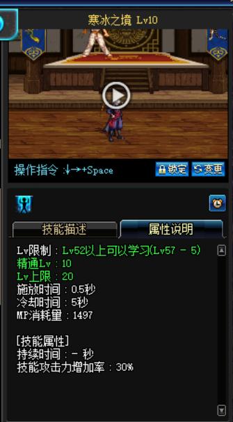 男法翻身了，冰洁逆天加强想要真正成为超一线这些换装不能少