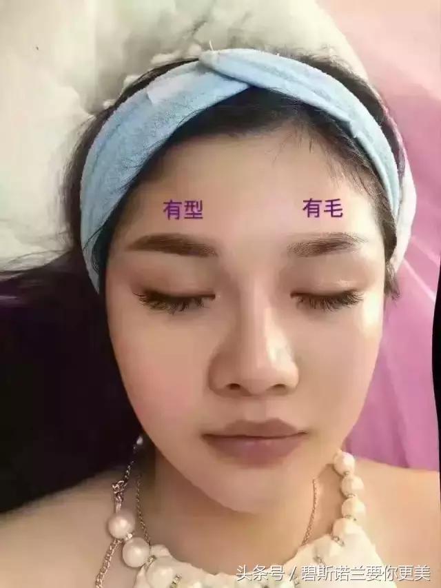 BSNL女人不能不做眉毛，就像男人不能不刮胡子！