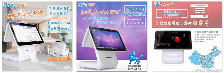 收银机后面的接口都有哪些,收银机接口讲解