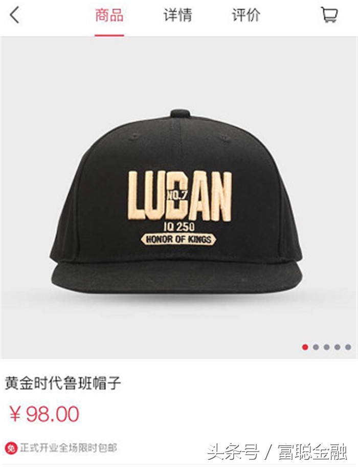 马化腾嘻哈说唱,马化腾表演嘻哈