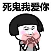 鱼说盐选｜一份来自广东的《全国鬼口普查》报告，请注意查收……