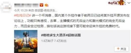 绝地求生最新反作弊系统,最新绝地求生的反挂系统