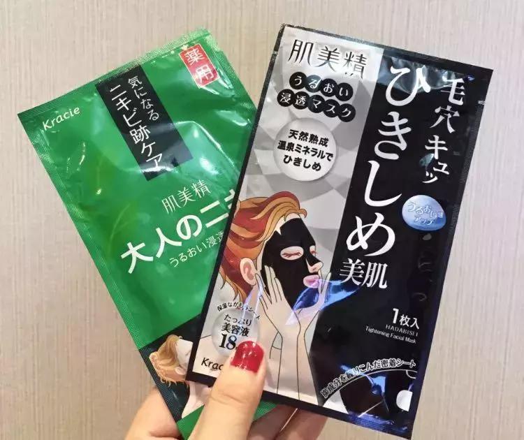 日本面膜代购,最新日本面膜推荐