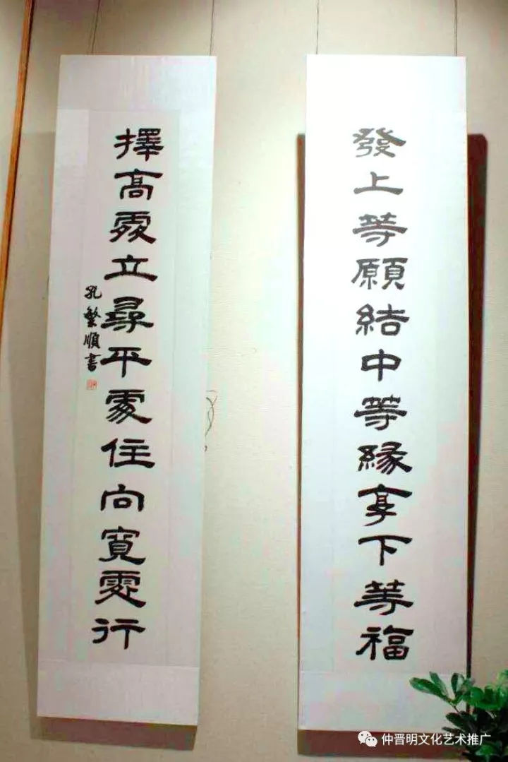 孔繁顺将军,孔祥胜书法艺术