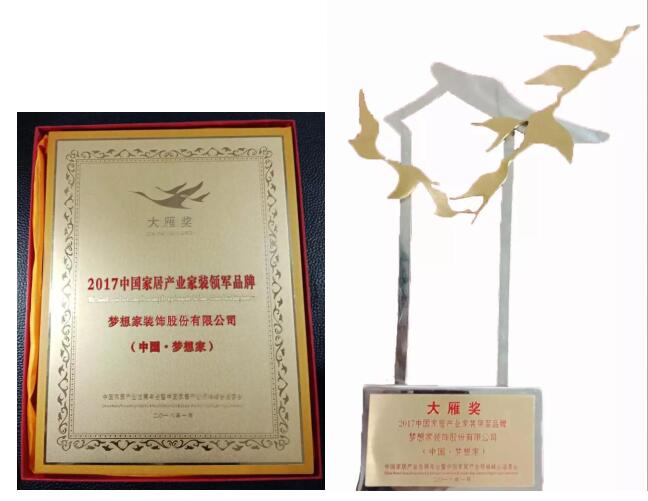 中天维特集团全屋整装,中天维特集团董事长