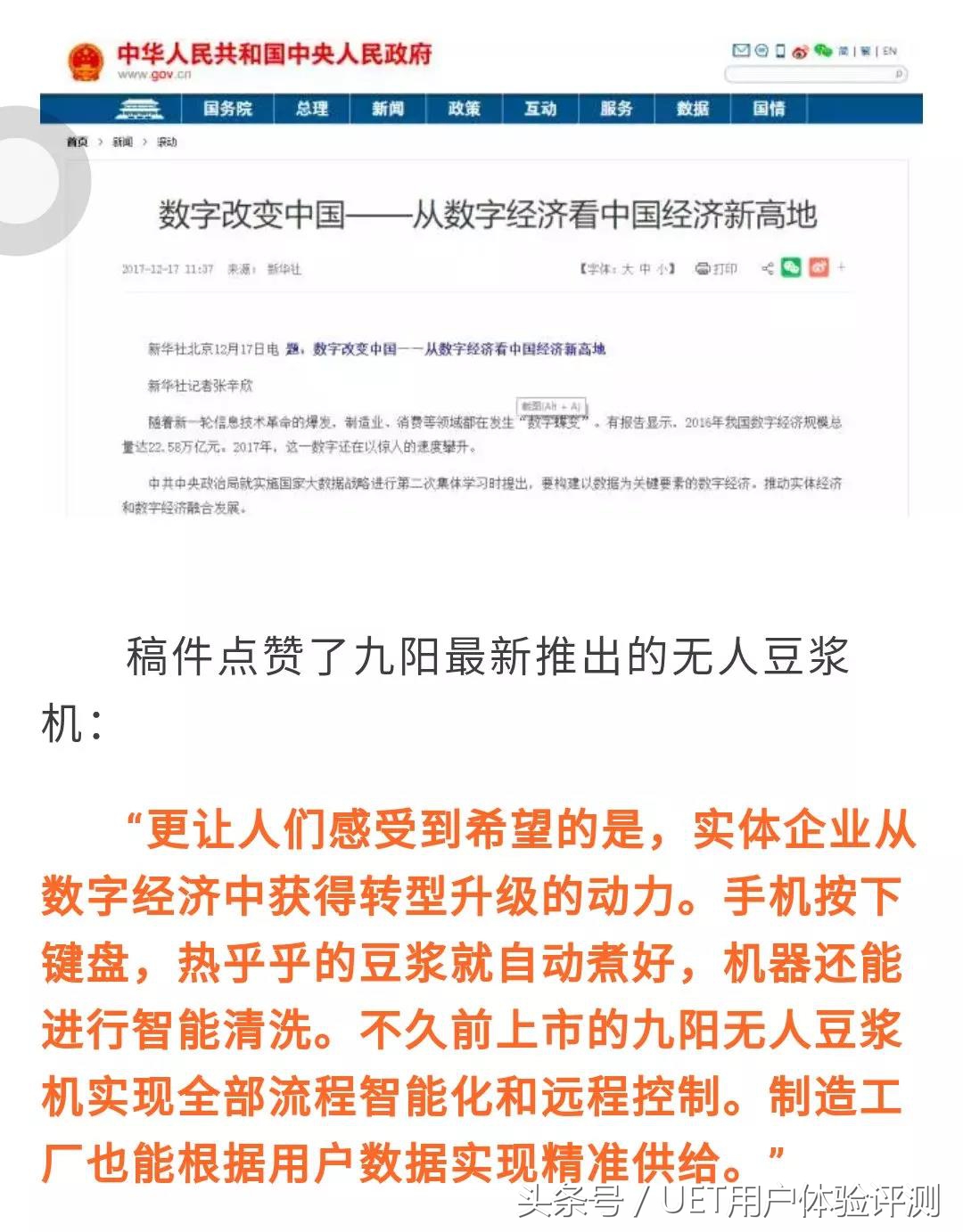 九阳哪款免洗豆浆机性价比高,九阳豆浆机哪款性价比高好用实惠