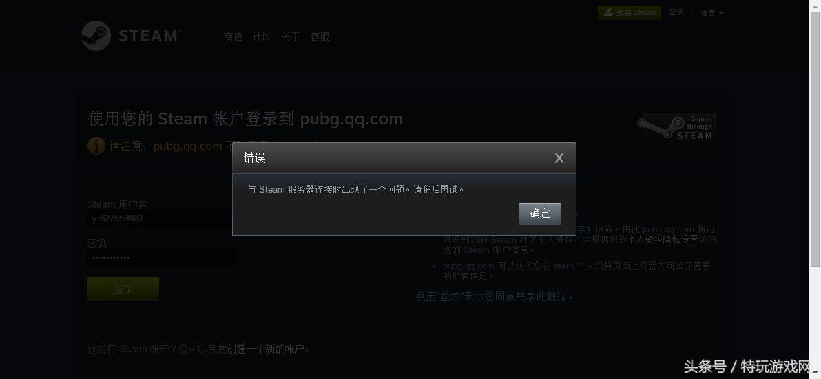 steam绝地求生全球账号如何解绑,绝地求生怎么绑定steam令牌教程
