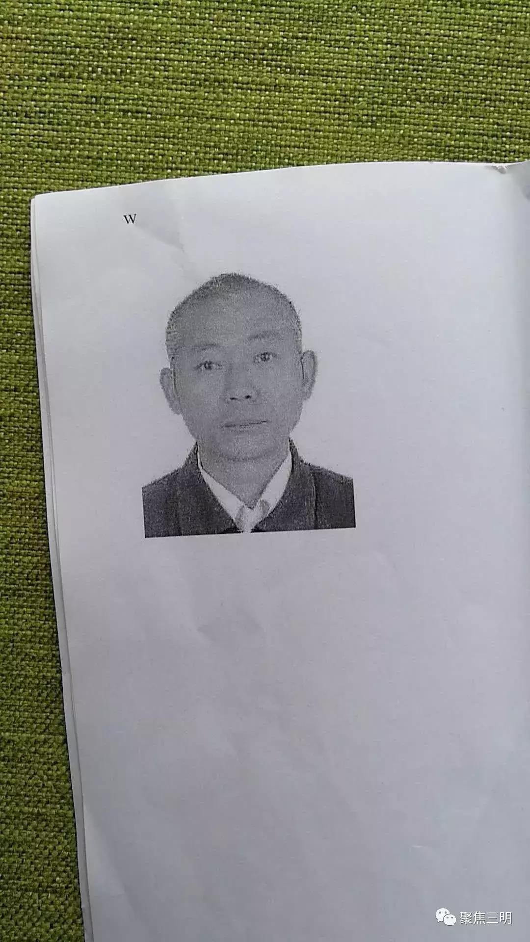 公安悬赏10万元看到此人立即报警,悬赏30万元看到这3个人马上报警