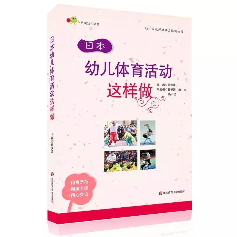 新手幼师书单怎么写好一点,适合正在学习幼师学生读的书